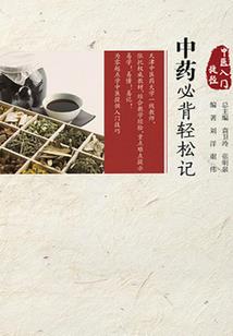 苹果版天气万年历app