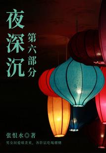 18年6月济南天气
