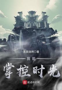 温州和广东天气对比图