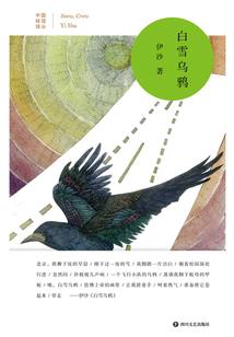 小龙虾行情杭州天气预报