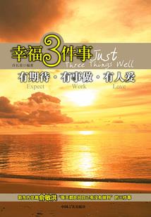 天气冷为什么要挂蚊帐上