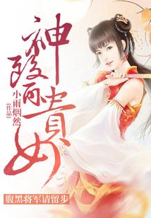 天气闷会头发热吗为什么