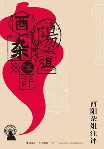 天气太热怎么扎好看