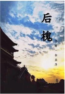 一九年的一月二十日天气