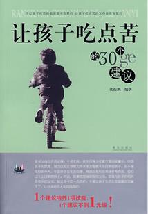 这是什么天气英语视频