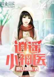 什么软件预报天气和穿搭