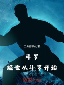 不论天气如何都要上班