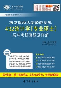 出门前和出门后的天气