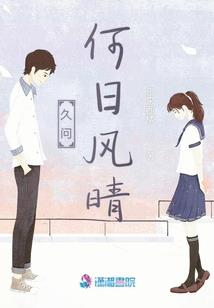 男孩说天气热了