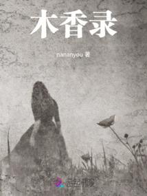 苹果手表7怎么添加天气