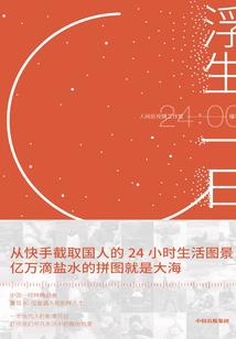为什么高温天气不冷了