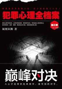 2020年济南春节天气