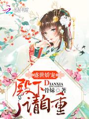 天气小熊和小鼠怎么选