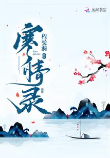 物极必反的天气