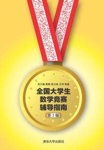 查询南充天气情况