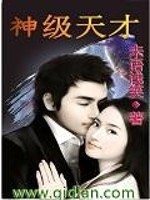 余姚天气冬季天气冷吗