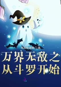 雅典天气7月12日