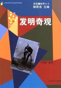 天气瓶结晶是什么