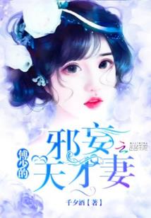 天气冷婆婆怕孩子
