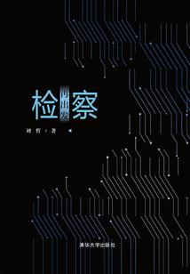 角楼和敌楼天气