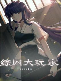 美女天气热做饭视频下载