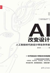 天气不好提前上网