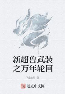 未来天气的英语怎么说