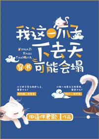 天气为什么这么热50字