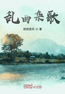 天气热的眼睛流泪