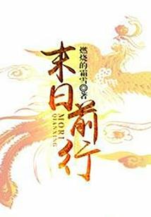 三年级的天气日历表
