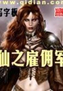 天气很凉要加衣裳嘛为什么