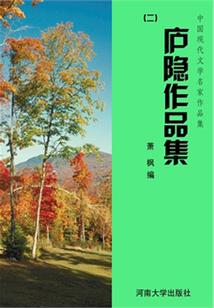 室友说最近天气转凉了