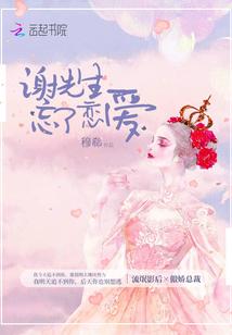 罗马尼亚八月天气