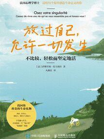 天气热高增压