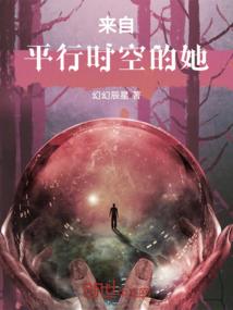 桃花源天气