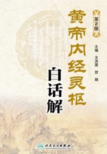 资丘镇清明节天气