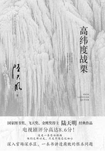 天气热工地检查内容