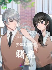 大耳狗sp什么天气
