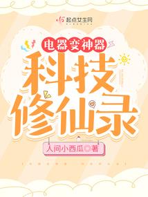 常德8月14日天气