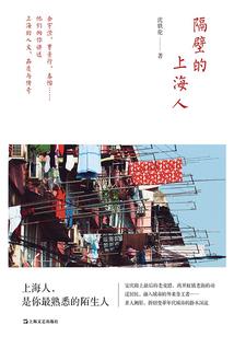 热搜榜开鲁天气