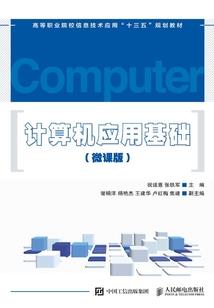 1992年8月天气聊城