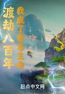 边缘天气的危害