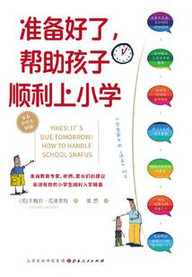 海拉尔23日天气如何