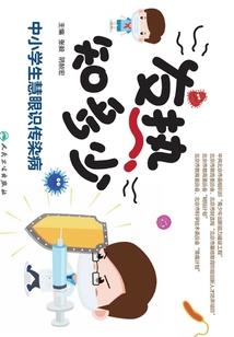 丽江今日30号天气如何