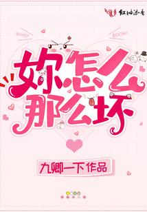 后天气丹和共振享的区别