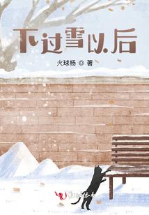 天气有点热发圈