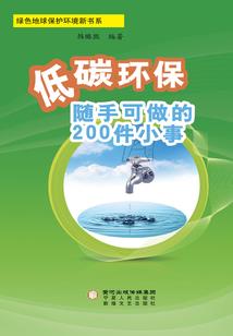 温州天气多热
