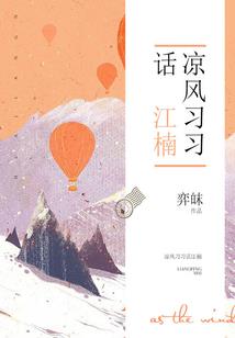 天气冷啦要穿长裤