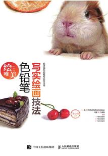 女生说等天气好了再找她