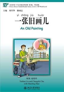 问明天天气怎么用英语写
